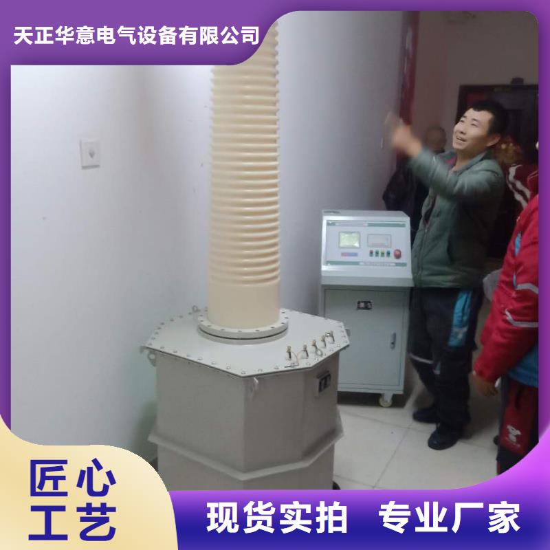 试验变压器交直流标准源厂家直销省心省钱