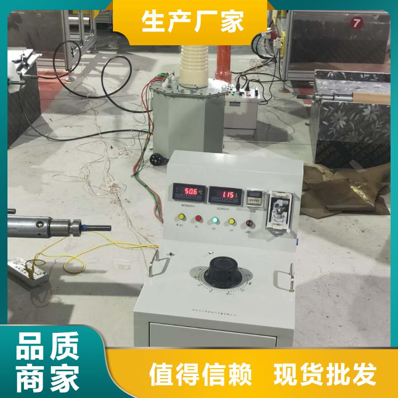 试验变压器微机继电保护测试仪生产型