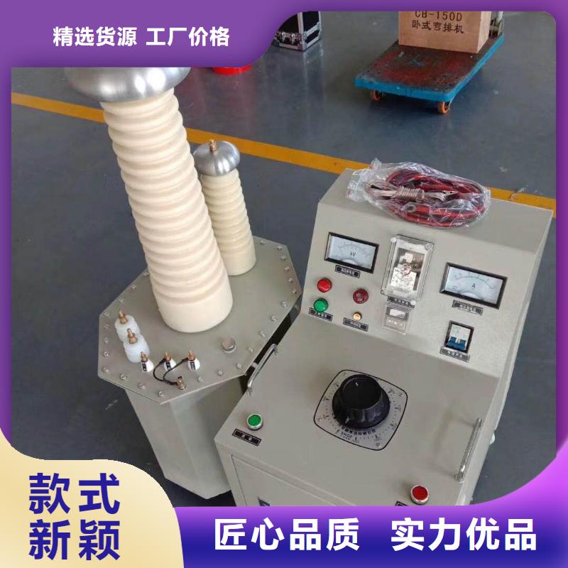 【试验变压器】,变频串联谐振耐压试验装置高性价比