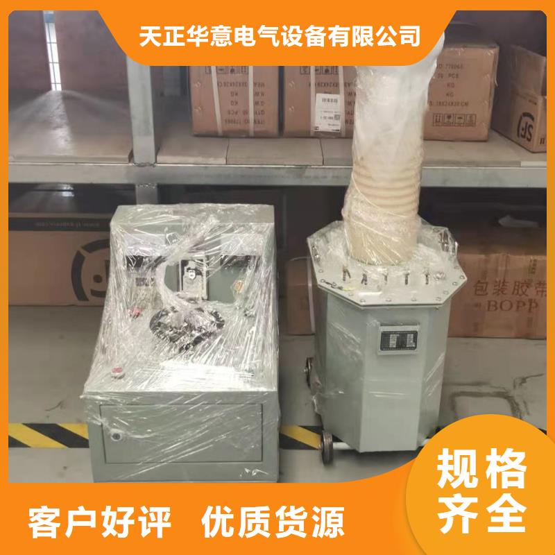 试验变压器交直流标准源厂家直销省心省钱