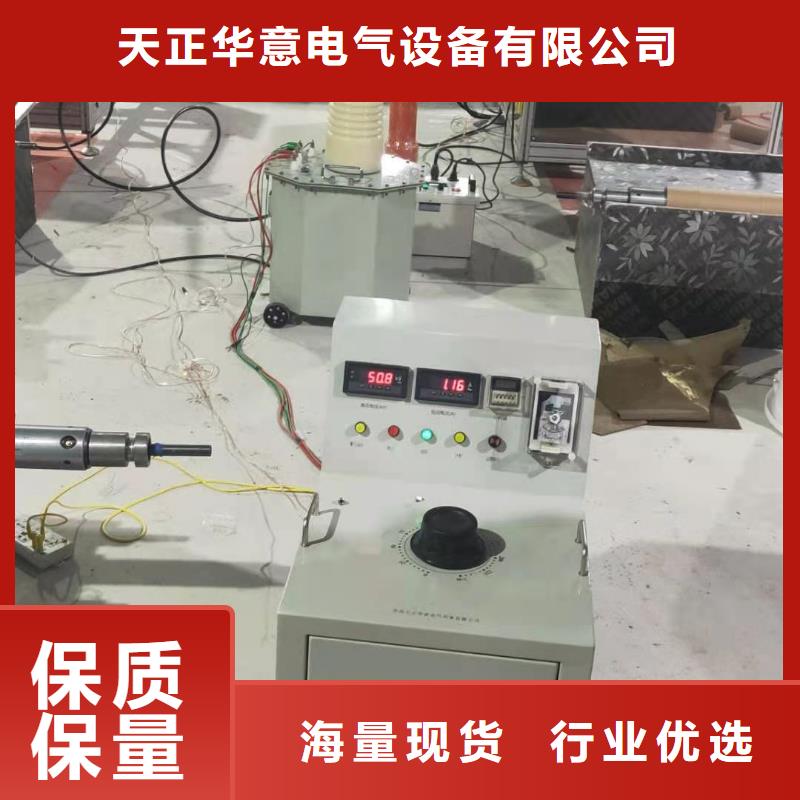 试验变压器便携式故障录波仪订制批发