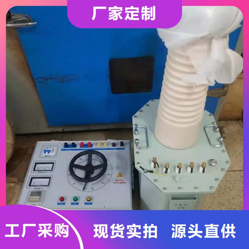 试验变压器变频串联谐振耐压试验装置支持定制