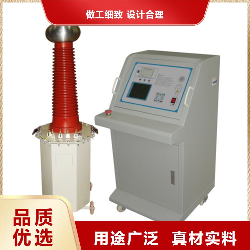 试验变压器微机继电保护测试仪生产型