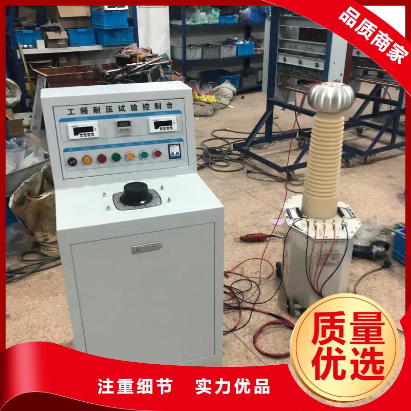 试验变压器微机继电保护测试仪生产型