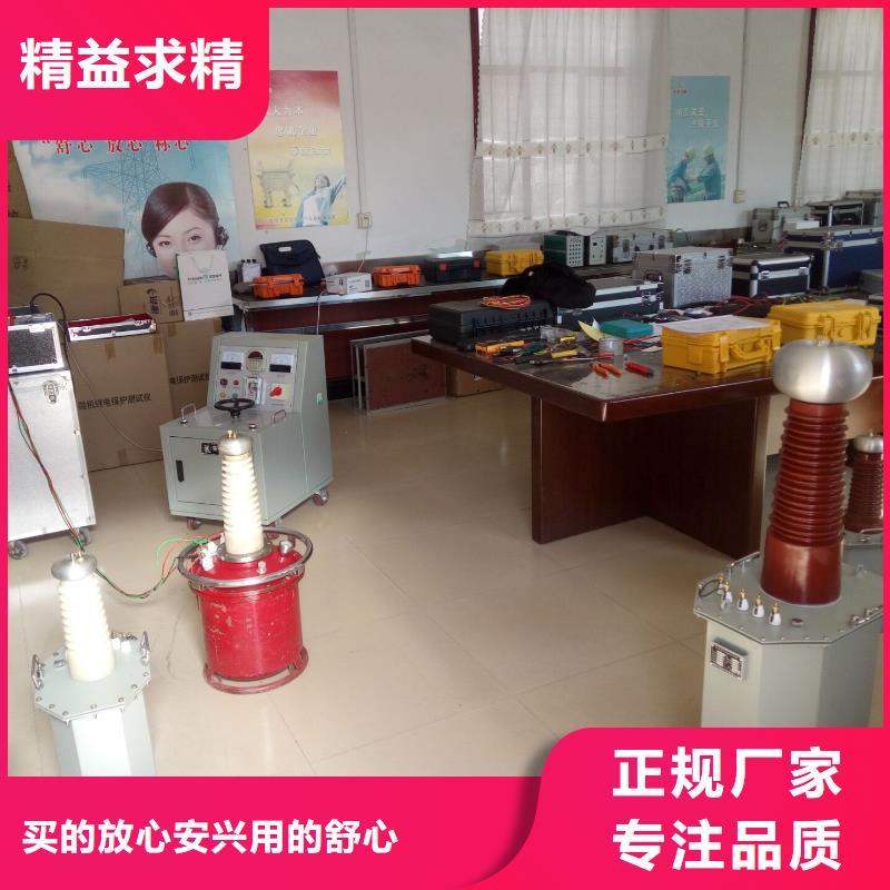 试验变压器变频串联谐振耐压试验装置支持定制