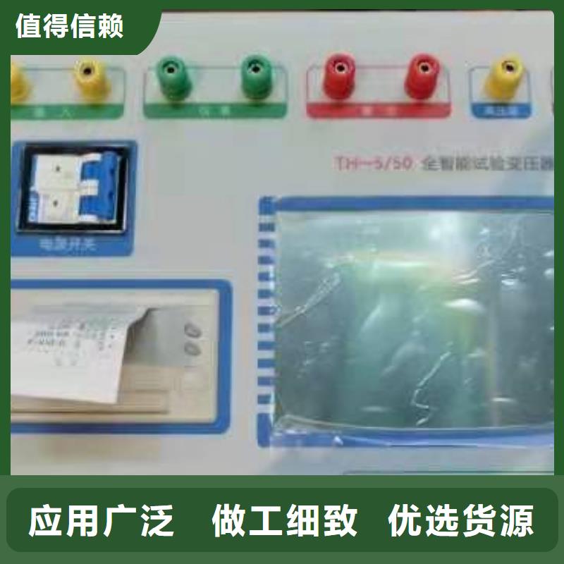 【试验变压器】-变压器变比电桥检定装置厂家直接面向客户