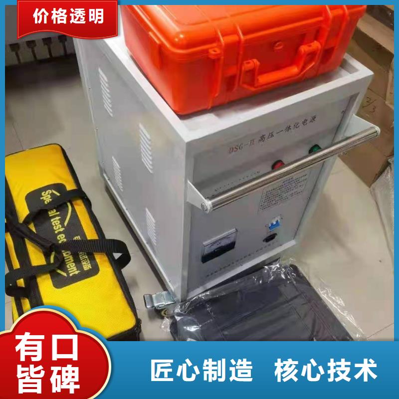 地埋电缆管线探测仪电力电气测试仪器质量三包
