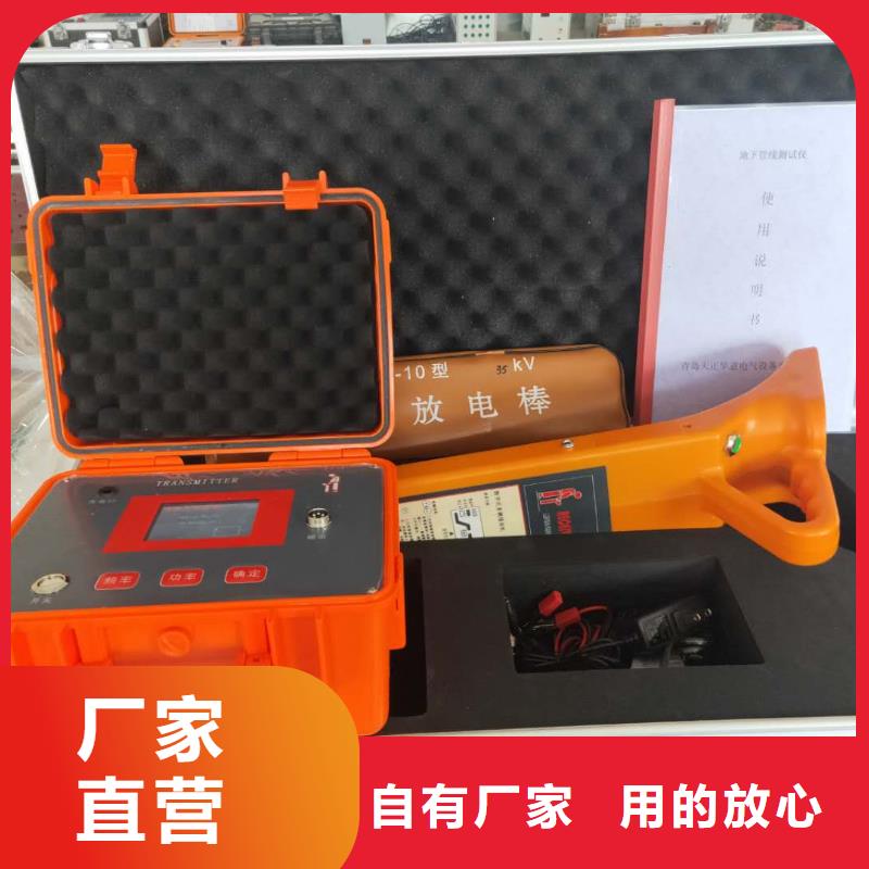 高压电缆故障测试仪按需定制