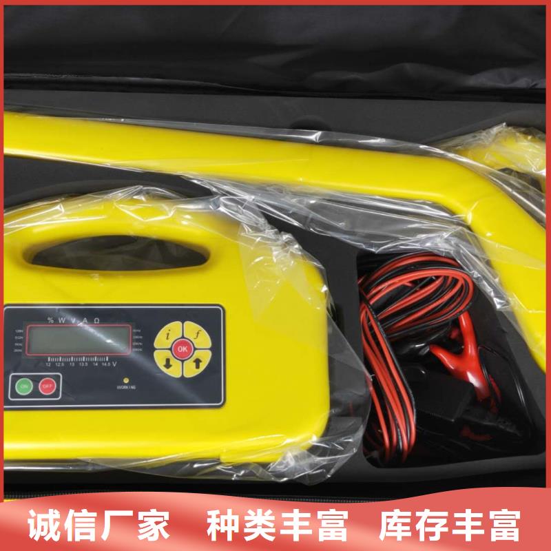 电缆故障寻踪仪