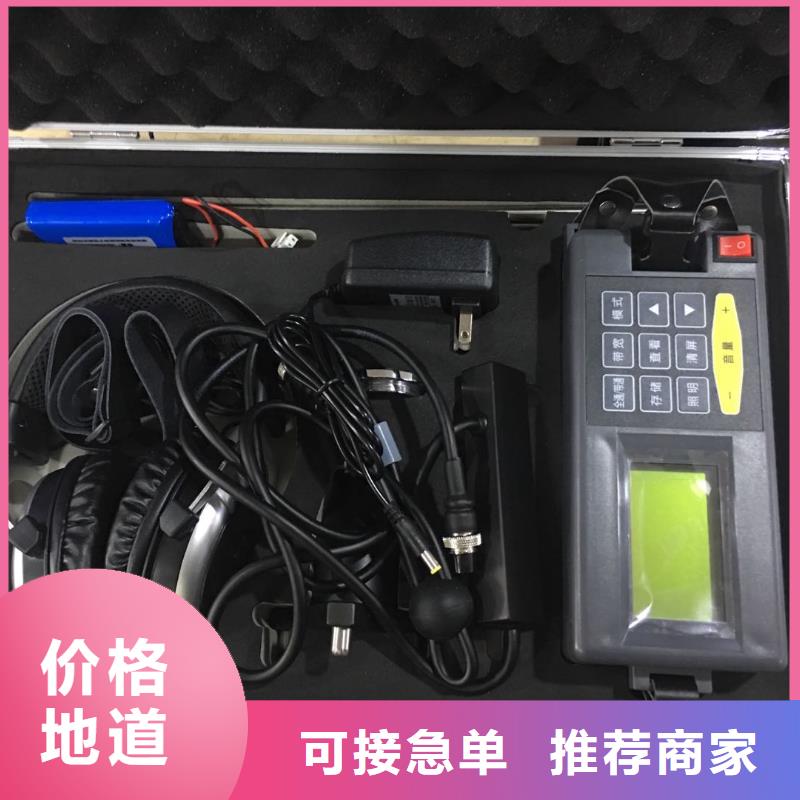 智能电缆识别仪-全国发货