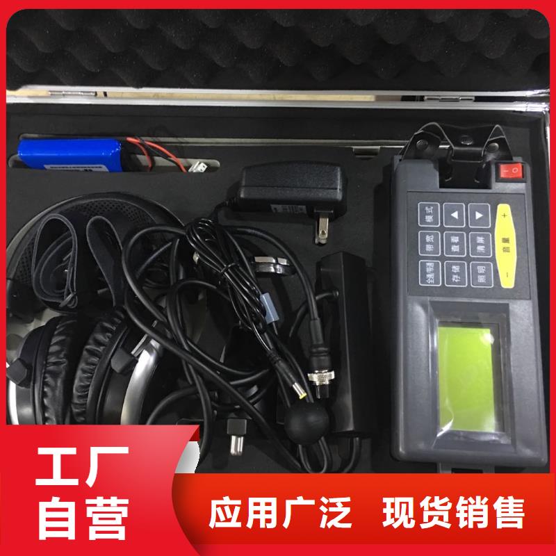 电缆外护套故障测试仪生产销售