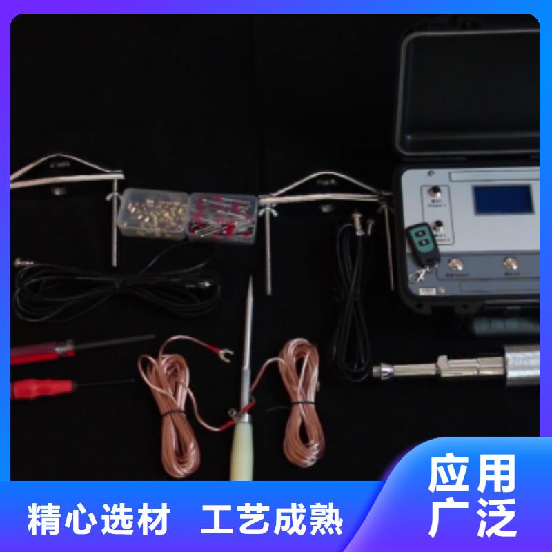 输电线路小电流故障定位仪