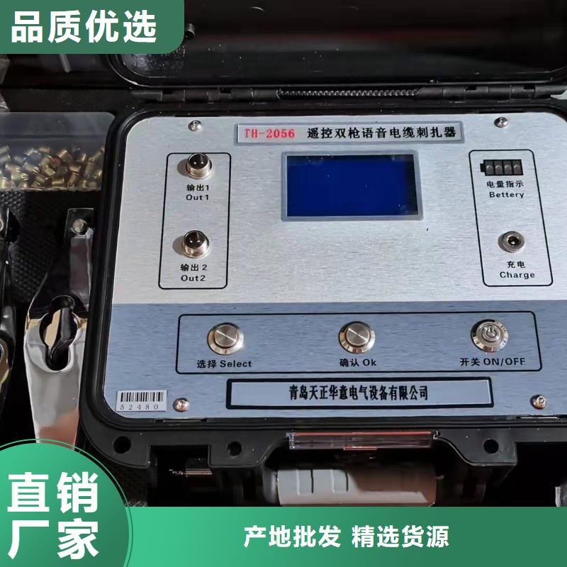 工频交流耐压试验装置视频-工频交流耐压试验装置-天正华意电气设备(咸宁市分公司)服务区域嘉鱼|赤壁|黄石|宜昌|孝感|荆门|恩施|荆州|十堰