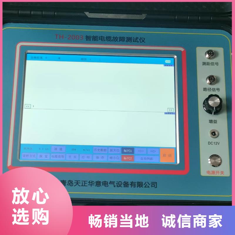地埋电缆管线探测仪_手持式光数字测试仪工厂采购