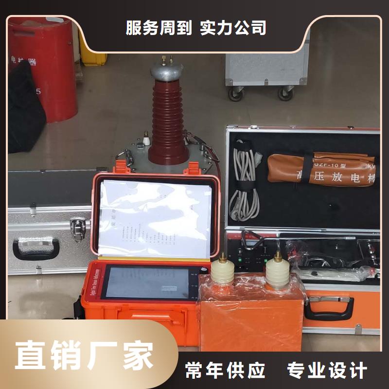 工频交流耐压试验装置-视频-台州市工频交流耐压试验装置-天正华意电气设备(台州市分公司)服务区域路桥|黄岩|绍兴|杭州|宁波|舟山|嘉兴|湖州