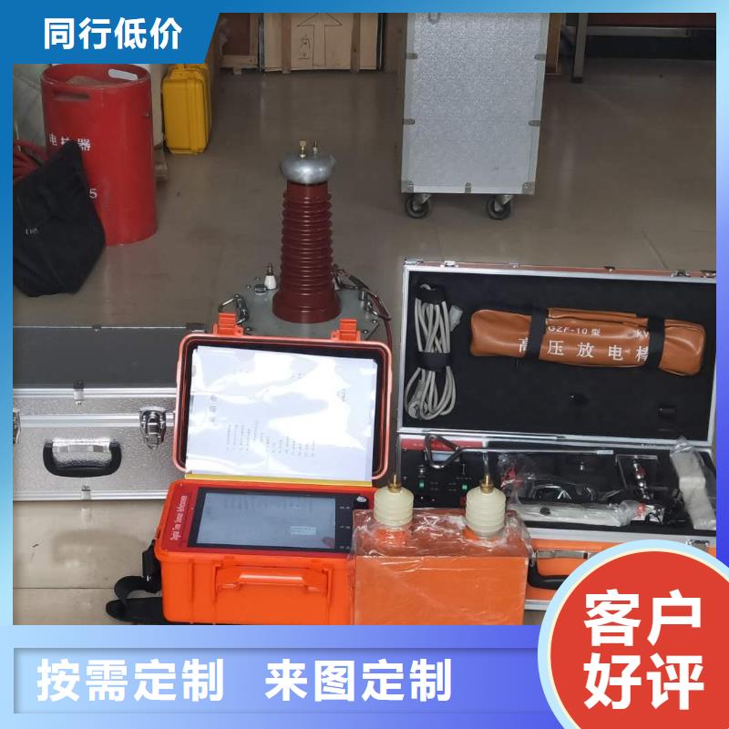 地埋电缆管线探测仪 【配电自动化终端测试仪】现货采购天正华意工频交流耐压试验装置