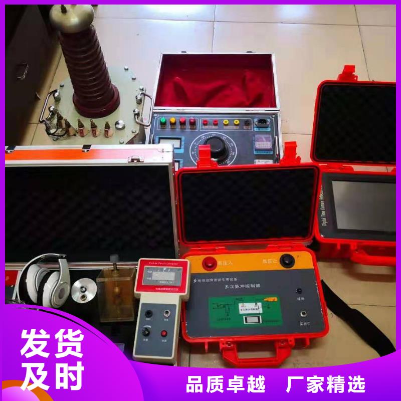 电缆故障寻径仪现货现发