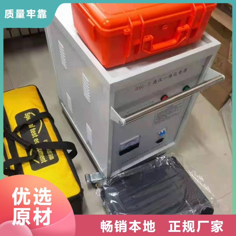 架空线路单相接地故障测试仪现货充足