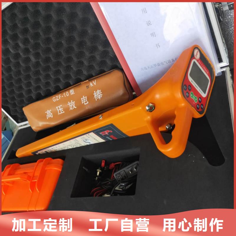电缆管线故障综合测试仪  实体大厂