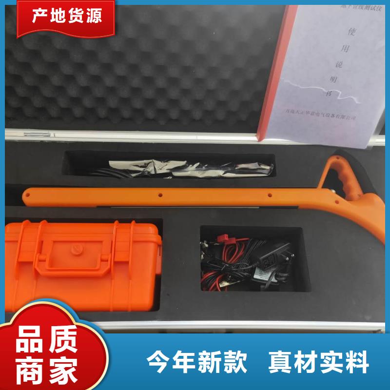 电缆管线故障综合测试仪  实体大厂
