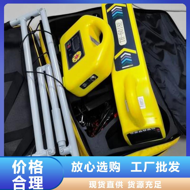 管道防腐检测仪厂家直接报价