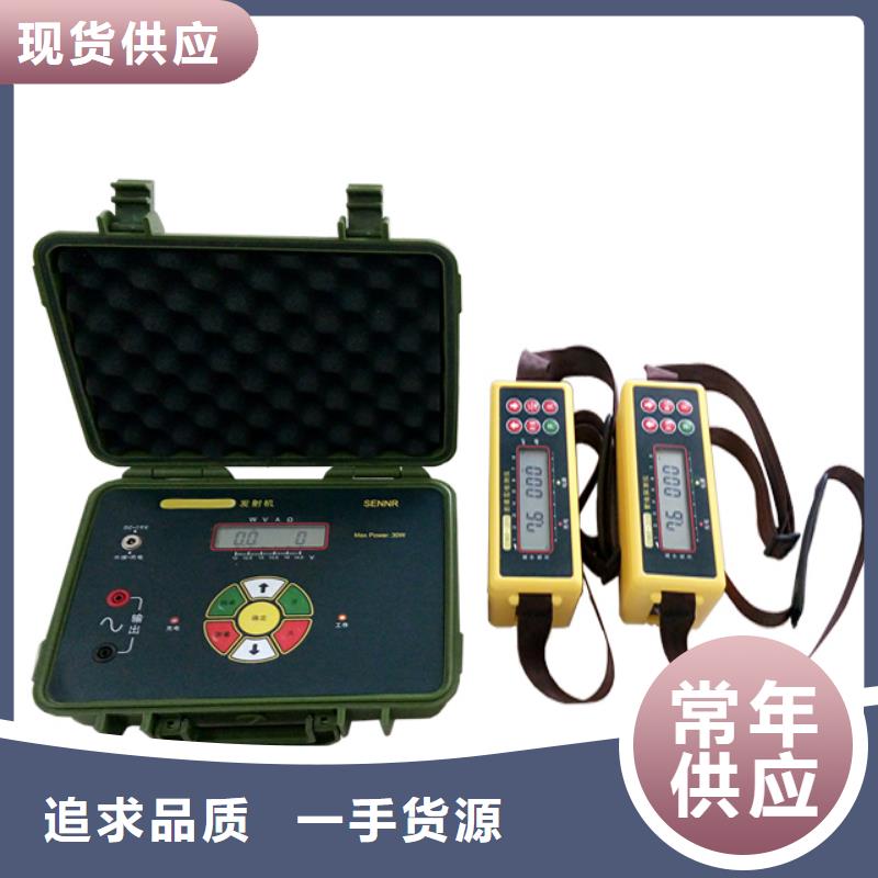 电缆故障寻踪仪
