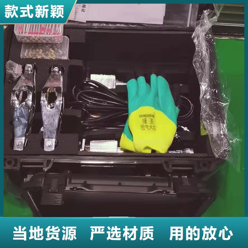 小电流故障测试仪
