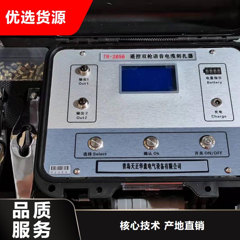 工频交流耐压试验装置-视频-天台|三门|衢州|舟山|宁波工频交流耐压试验装置_天正华意电气设备(台州市分公司)