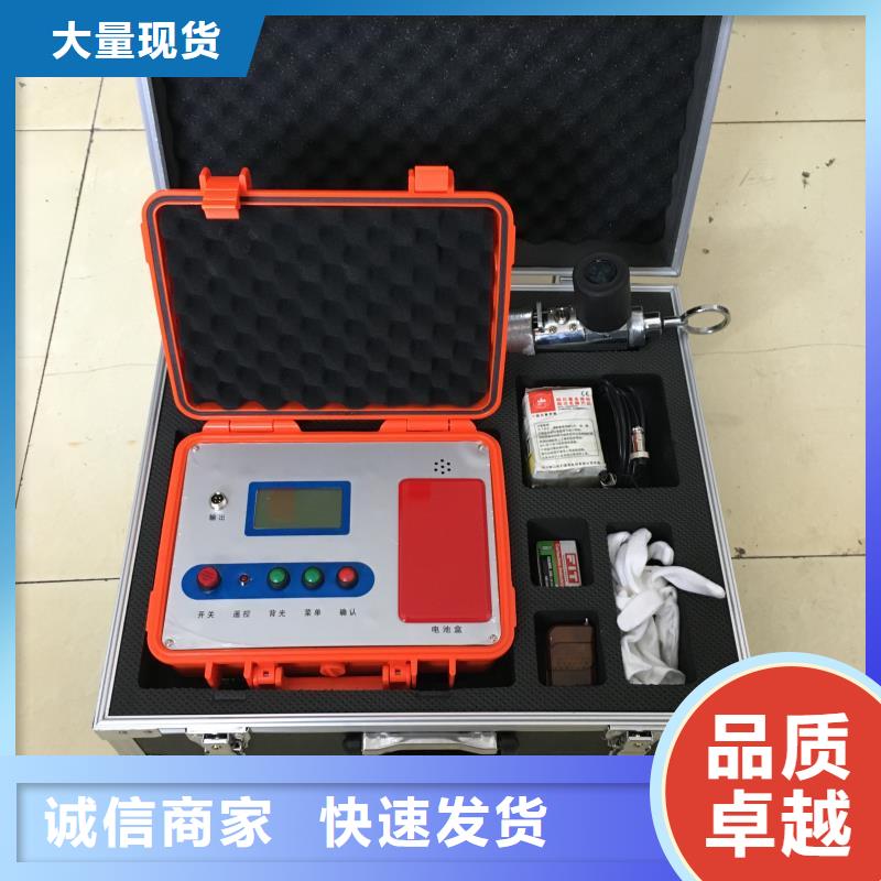 小电流故障测试仪