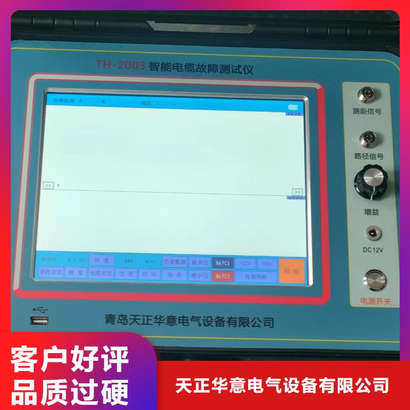 地埋电缆管线探测仪-变压器直流电阻测试仪专心专注专业