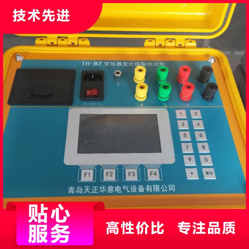 变压器容量特性测试仪录波分析仪精选货源