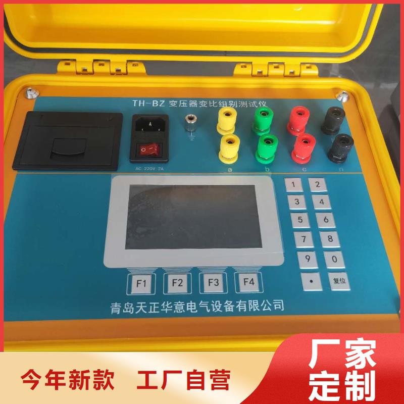 变压器容量特性测试仪互感器伏安特性测试仪厂家定制