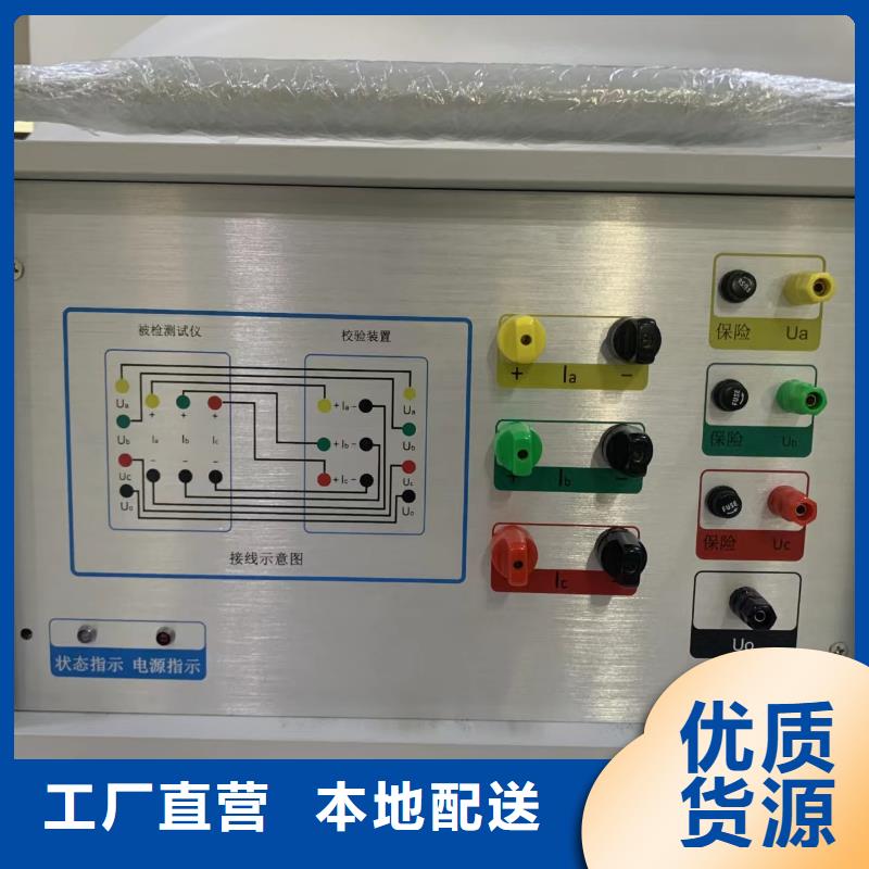 变压器容量特性测试仪录波分析仪精选货源
