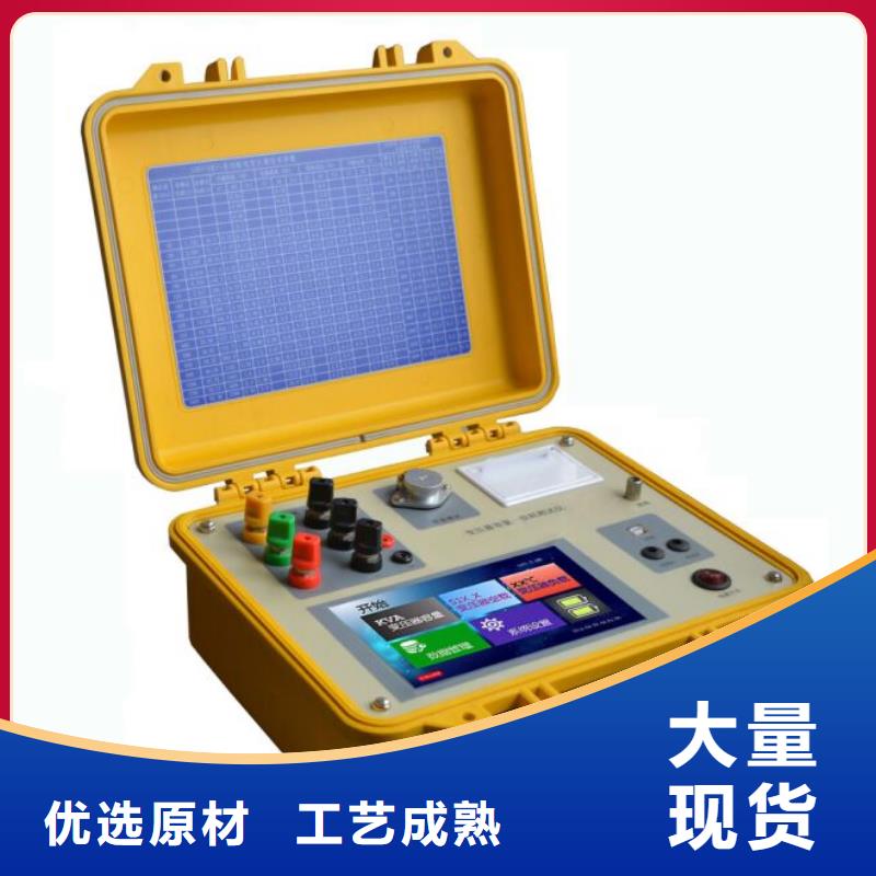【变压器容量特性测试仪_配电终端测试仪厂家工艺先进】