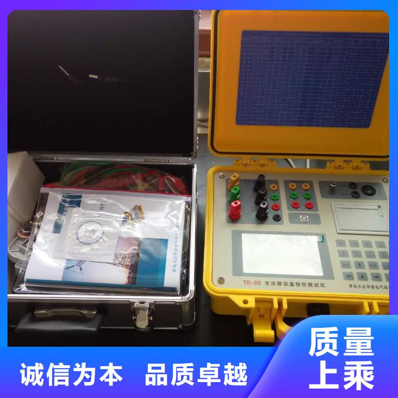 工频交流耐压试验装置视频-山东省德州市天正华意工频交流耐压试验装置可服务区域临邑|禹城|烟台|聊城|滨州|青岛|济南|淄博|泰安等