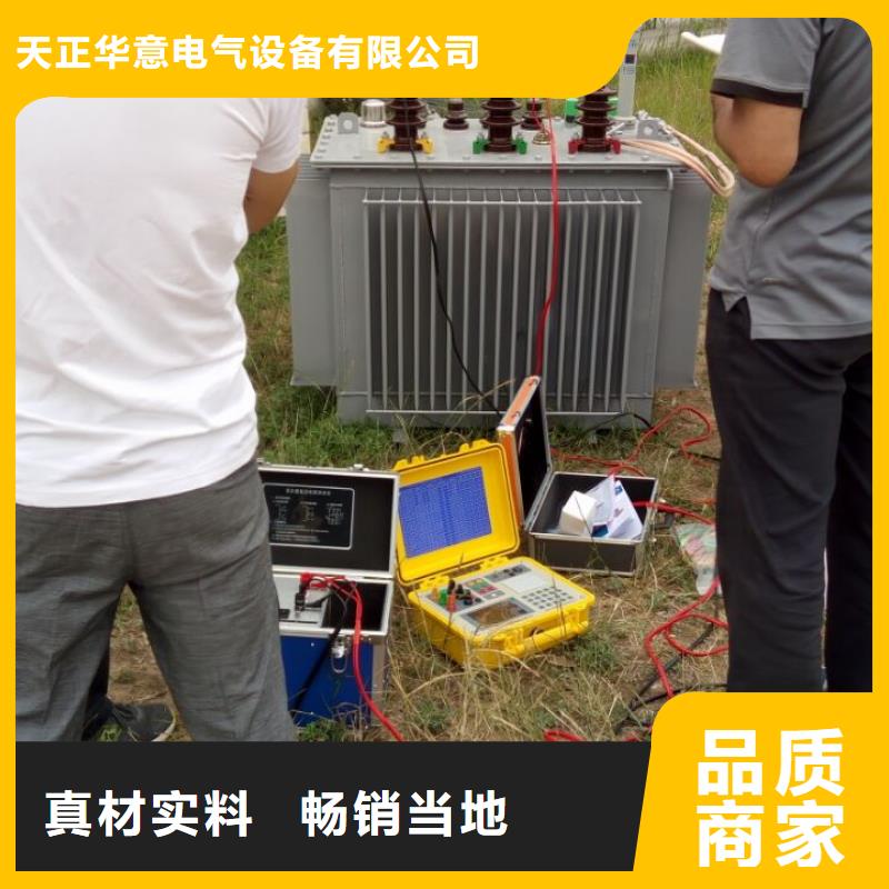 变压器容量特性测试仪微机继电保护测试仪精品优选