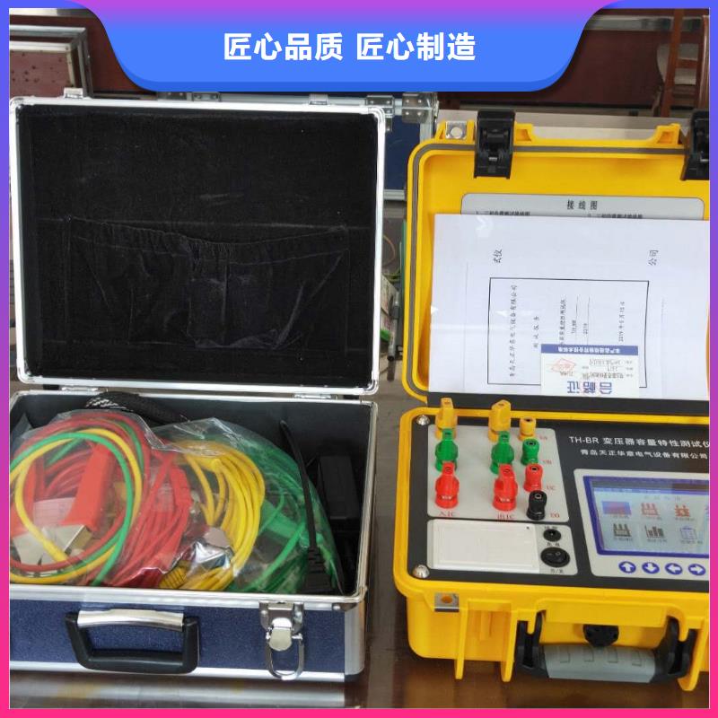 变压器容量特性测试仪-【直流高压发生器】拥有多家成功案例