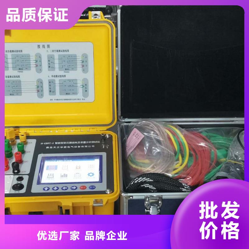 变压器容量特性测试仪录波分析仪精选货源