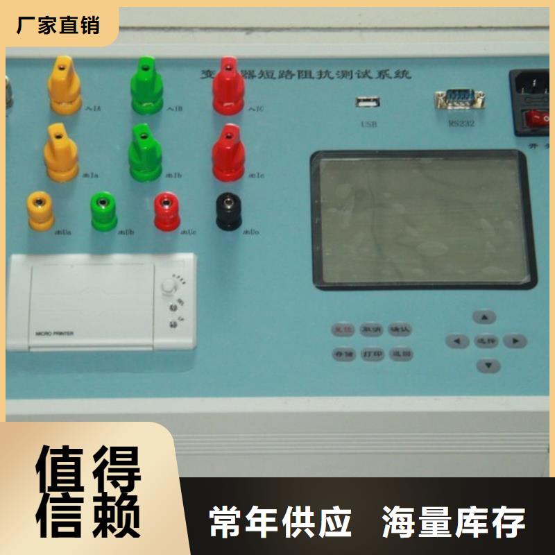 变压器容量特性测试仪励磁系统开环小电流测试仪细节决定成败