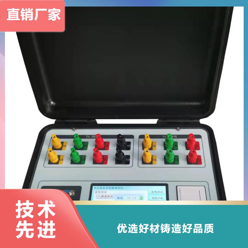 变压器容量特性测试仪_交直流试验变压器品牌企业