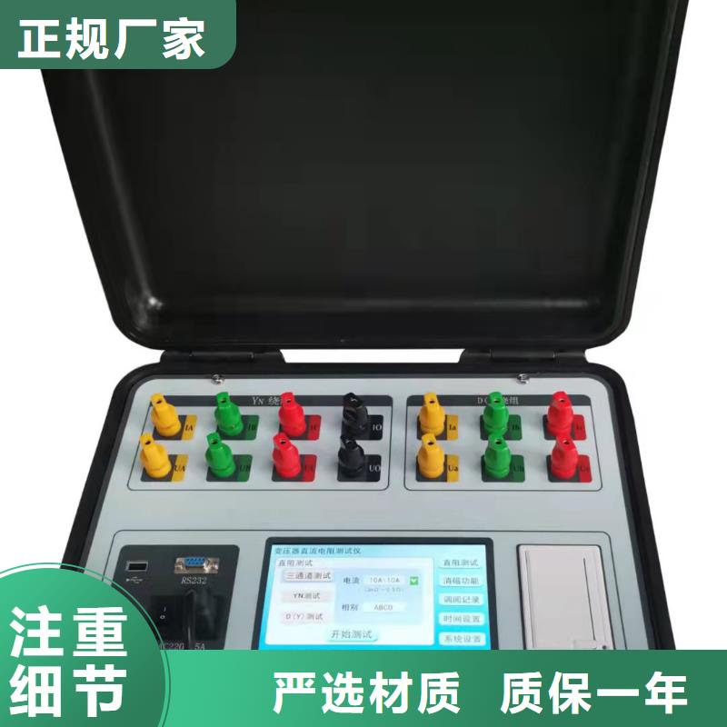 【变压器容量特性测试仪录波分析仪可定制有保障】