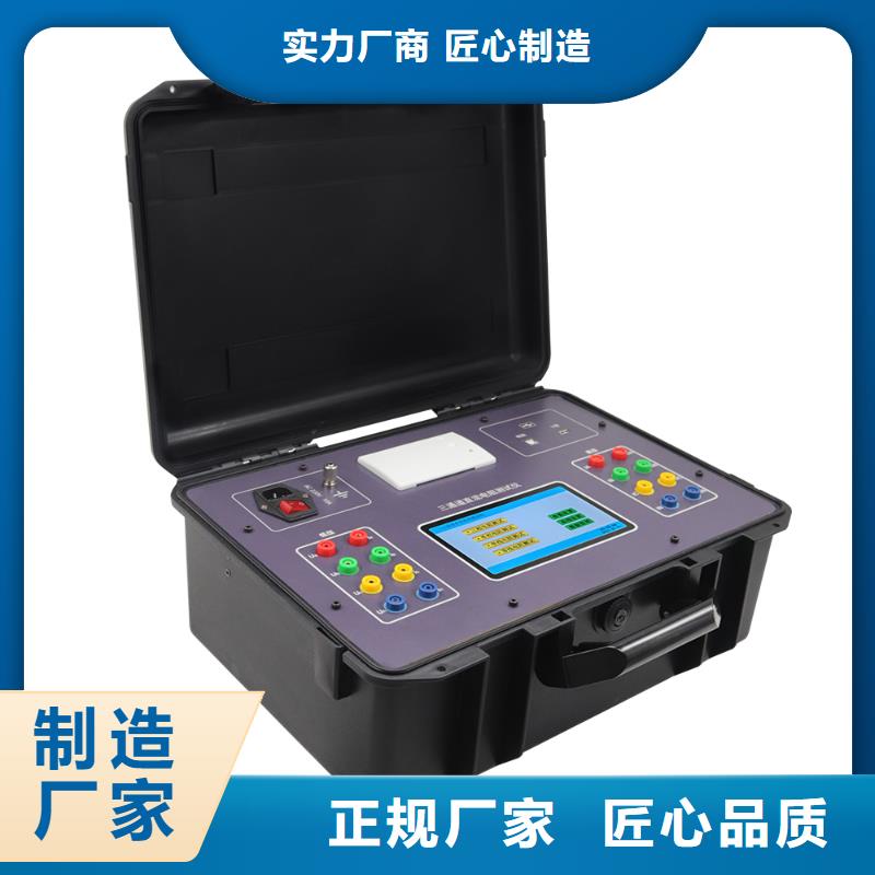 天正华意工频交流耐压试验装置【 变压器容量特性测试仪配电终端自动化测试仪买的放心安兴用的舒心】cg39.com