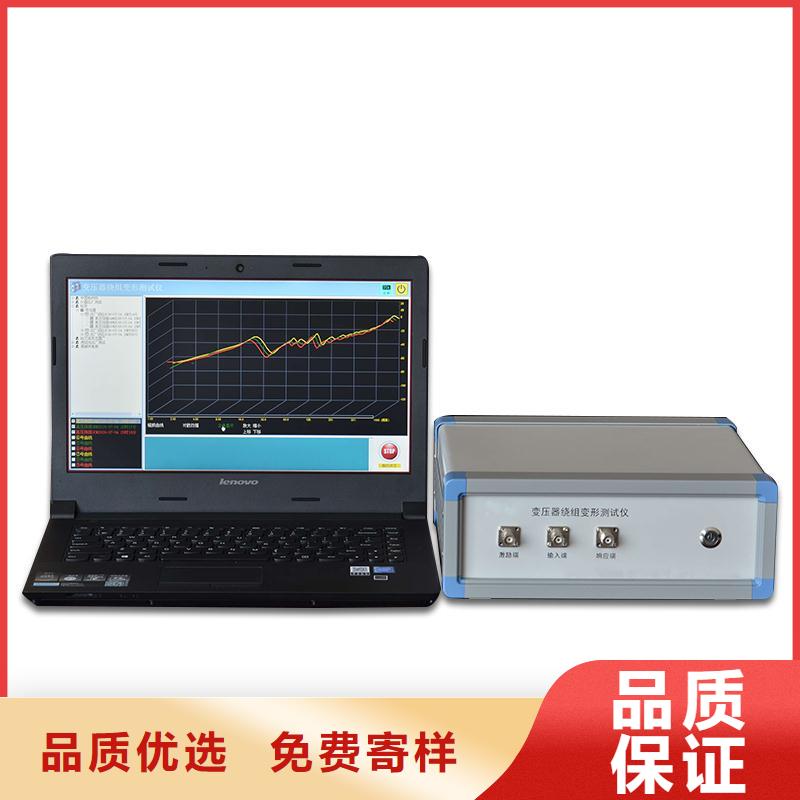 变压器容量特性测试仪三相交直流指示仪表检定装置用的放心