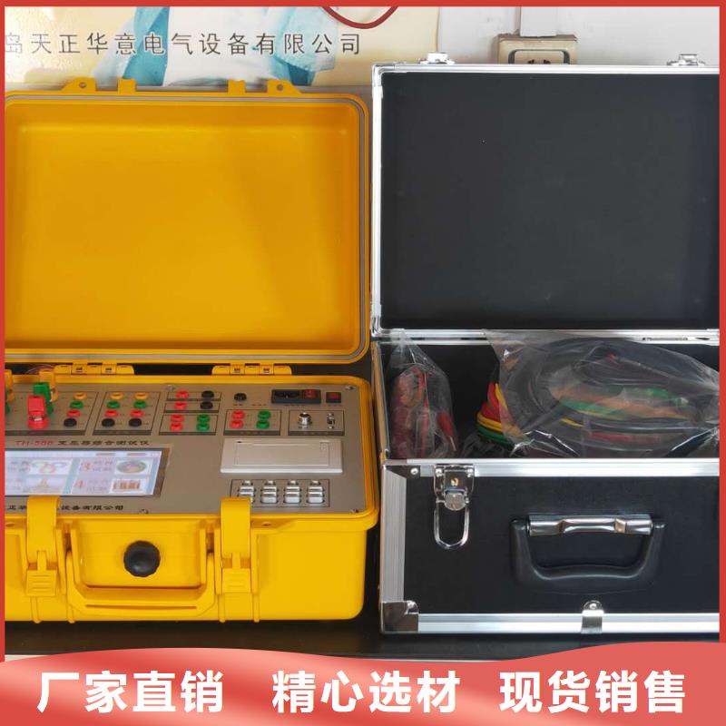 变压器容量特性测试仪配电终端测试仪专注产品质量与服务
