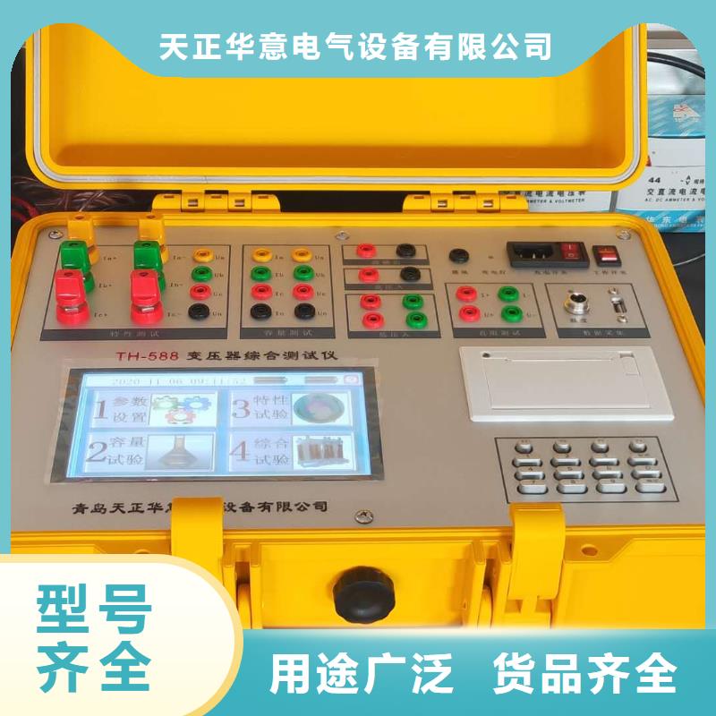 变压器容量特性测试仪微机继电保护测试仪精品优选
