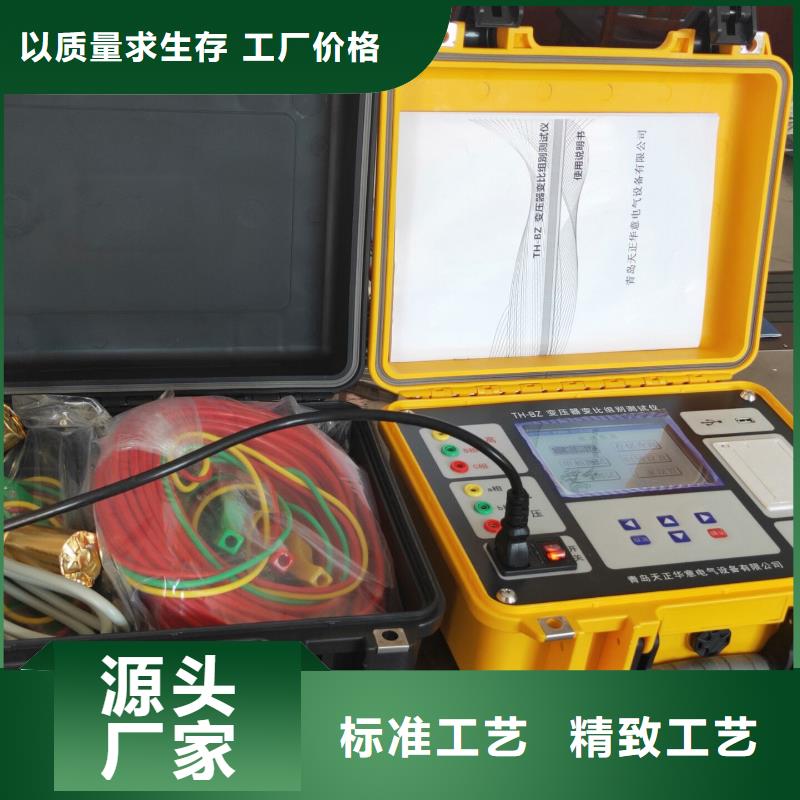 【变压器容量特性测试仪录波分析仪经验丰富品质可靠】
