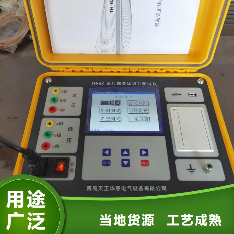 工频交流耐压试验装置-视频-武汉市工频交流耐压试验装置-湖北省武汉市汉南|黄陂|恩施|黄冈|咸宁|孝感(同城)货源