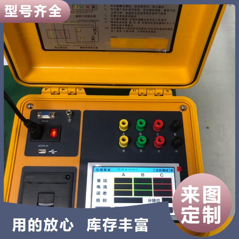 【变压器容量特性测试仪大电流发生器分类和特点】