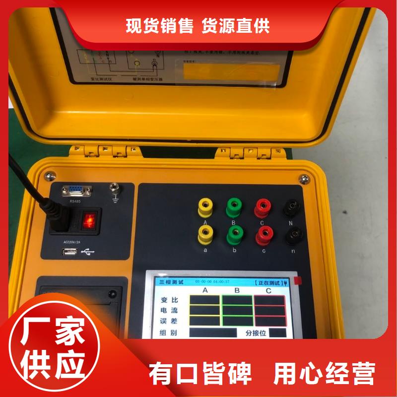 变压器容量特性测试仪励磁系统开环小电流测试仪细节决定成败