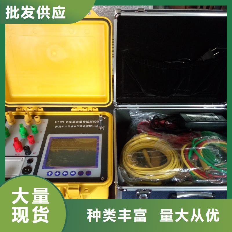 【变压器容量特性测试仪_配电终端测试仪厂家工艺先进】